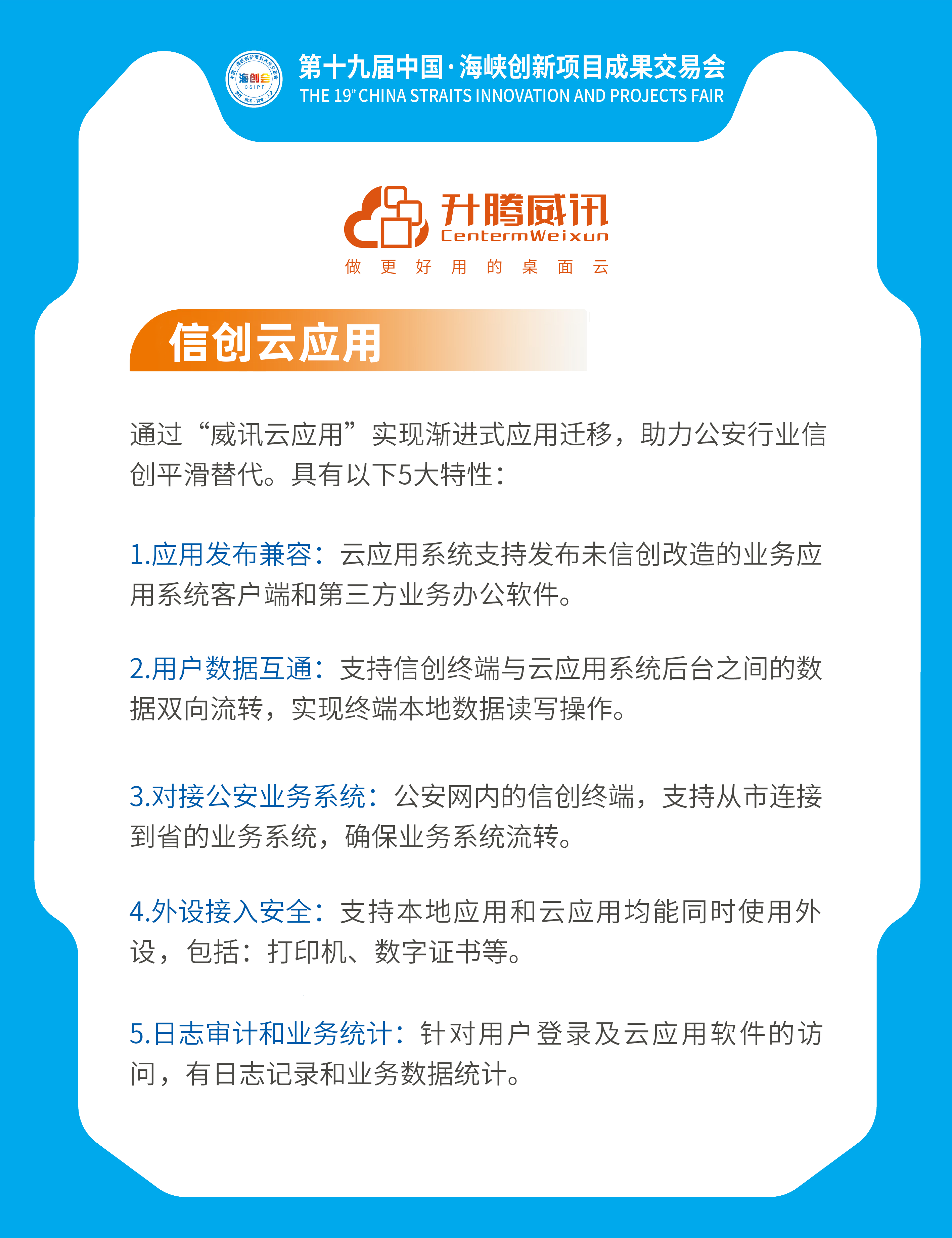 122855hbd2wfy9u761n65a28vr