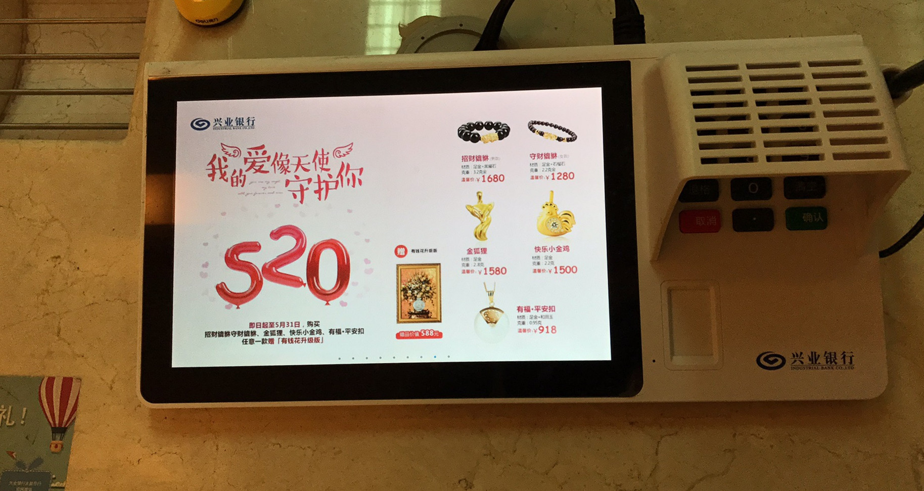 1401415s196van0g5jxq4n1ye7