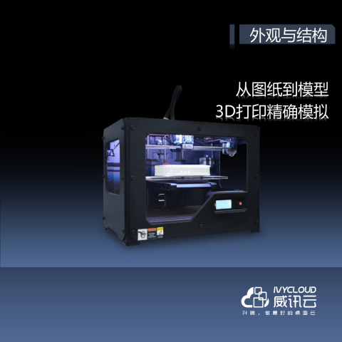 140803nvebse0xy2rp6deddnd1