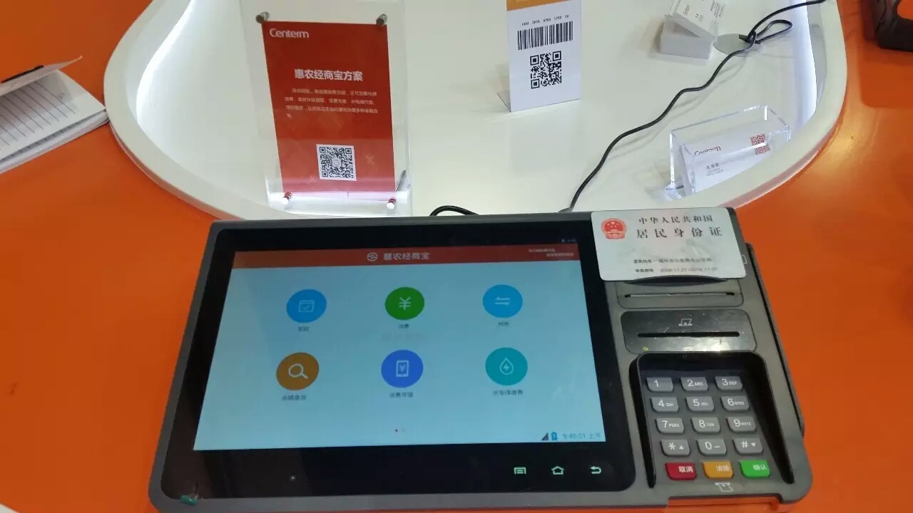 14102740owhu7f4jnfi2y4g00c