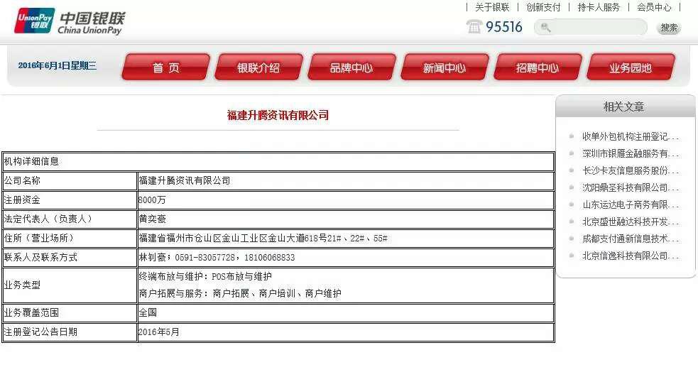 141202sv2em123cit1xqmv6vb3